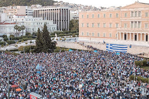 Αύριο το μεγάλο συλλαλητήριο στην Αθήνα για το Σκοπιανό
