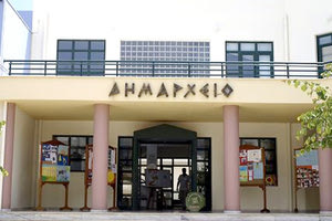 το πρώην Δημαρχείο Μαλίων