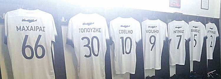 φανέλες ΟΦΗ