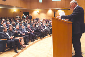 ΕΠΙΜΕΛΗΤΗΡΙΟ: στην κοπή της πίτας