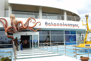 Το Ενυδρείο Κρήτης