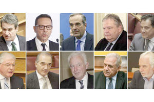 σύσταση προανακριτικής επιτροπής στη Βουλή για τη διερεύνηση του σκανδάλου Novartis