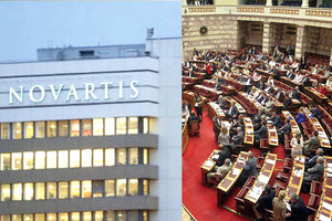 Προανακριτική επιτροπή για την υπόθεση Novartis