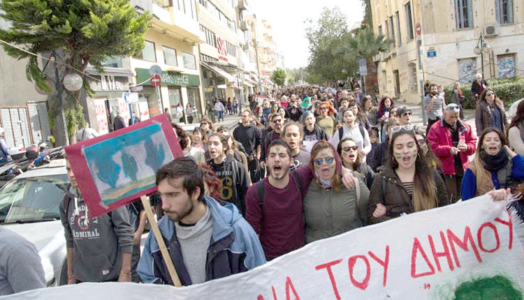 Οι “Φυλές του Πάρκου” βγήκαν στο δρόμο