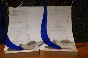 Σημαντικές διακρίσεις για το Θέατρο Μυλοποτάμου