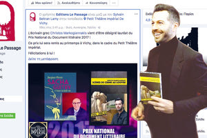 Γαλλικό βραβείο Λογοτεχνίας στον Χρήστο Μαρκογιαννάκη