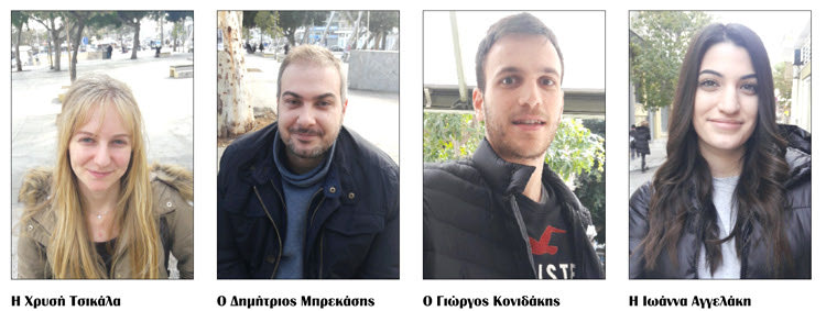 Η Χρυσή Τσικάλα, Ο Δημήτριος Μπρεκάσης, Ο Γιώργος Κονιδάκης, Η Ιωάννα Αγγελάκη