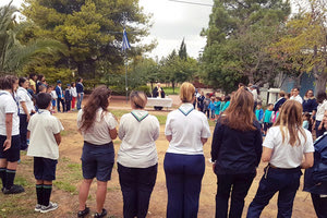 Συνάντηση του Σώματος Ελληνικού Οδηγισμού