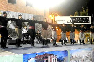 Σύλλογος Κρητών Αχαρνών