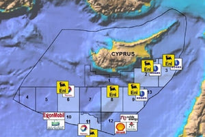 στην κυπριακή ΑΟΖ