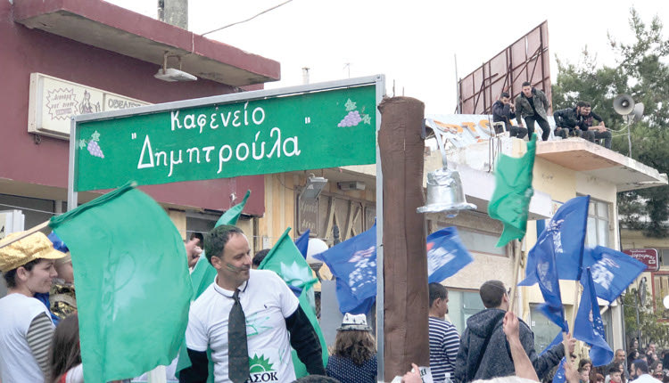 Αρκαλοχώρι καρναβάλι με τους ΠΑΣΟΚους 