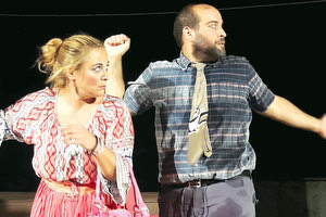 η Πειραματική Σκηνή του Δημοτικού Θεάτρου Μυλοποτάμου με το έργο «Ανοιχτό Ζευγάρι, Σχεδόν Ορθάνοιχτο» των Ντάριο Φο & Φράνκα Ράμε