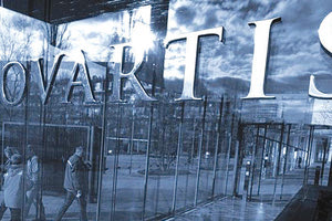 ΥΠΟΘΕΣΗ NOVARTIS