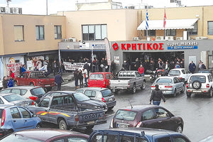 ΕΦΟΡΙΑ : Συμβολικός αποκλεισμός για τους πλειστηριασμούς