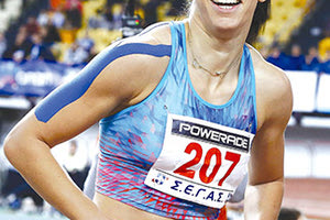 Μπελιμπασάκη