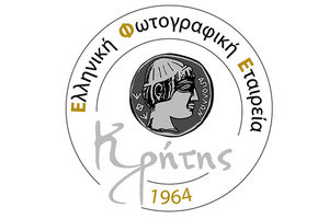 Σήμα Ελληνικής Φωτογραφικής Εταιρείας Κρήτης
