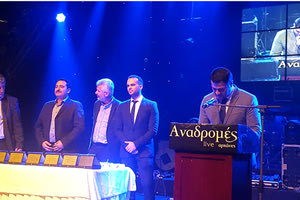 στην διάρκεια του ετήσιου χορού της Ένωσης Αστυνομικών Υπαλλήλων Ν. Ηρακλείου