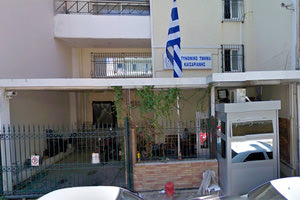 Αστυνομικο Τμήμα Καισαριανής