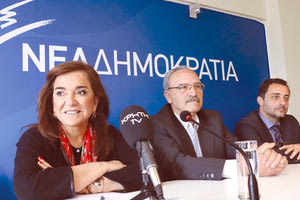 η Ντόρα Μπακογιάννη