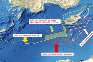 Άδεια από την Τουρκία ζήτησε γερμανικό ερευνητικό σκάφος για να διεξαγάγει επιστημονικές έρευνες στην περιοχή μεταξύ Κρήτης και Κύπρου