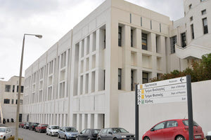 Πανεπιστημίου Κρήτης