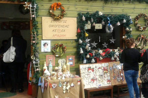 Εορταστικό παζάρι από τον Σύλλογο Οικογένειας ΚΕΘΕΑ Αριάδνη