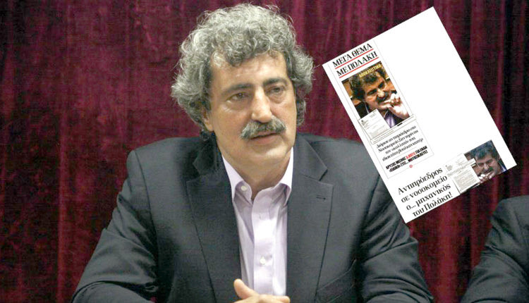 Έντονα αντέδρασε ο αναπληρωτής Υπουργός Υγείας Παύλος Πολάκης, όταν είδε το δημοσίευμα  του διορισμού στενού του συνεργάτη ως εντεταλμένου συμβούλου στην Ανώνυμη Εταιρεία Μονάδων Υγείας (ΑΕΜΥ),