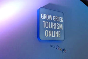 “Τουρισμός και διαδίκτυο” είναι το θέμα της εκδήλωσης της Περιφέρειας Κρήτης σε συνεργασία με την Google
