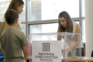 Στις κάλπες τα μέλη της Παγκρήτιας Συνεταιριστικής Τράπεζας