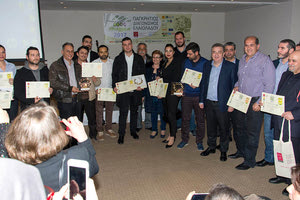 Παγκρήτιος Διαγωνισμός Ελαιολάδου