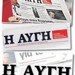 Δείτε όλα τα άρθρα από το χρήστη Εποχούμενος Περιπατητής