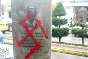 ακροδεξιά οργάνωση «Combat 18 Hellas»: Η οργάνωση είχε βάλει την υπογραφή της στη βεβήλωση του μνημείου στο σημείο της δολοφονίας του Παύλου Φύσσα