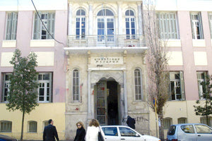 δικαστήρια