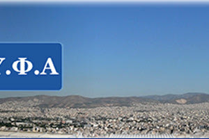 η Πανελλήνια Ένωση Υπαλλήλων Φυλάξεως Αρχαιοτήτων (ΠΕΥΦΑ)