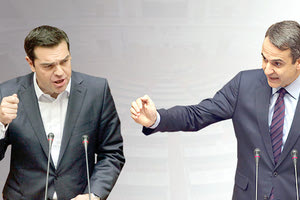 πολιτική αντιπαράθεση Μητσοτάκη - Τσίπρα
