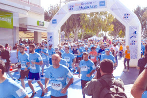 Run Greece Ηράκλειο