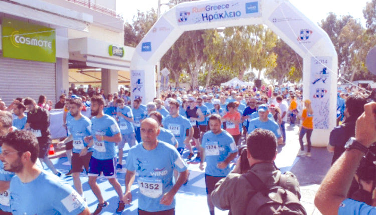 Run Greece Ηράκλειο