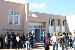 ΠΑΝΕΠΙΣΤΗΜΙΟ ΚΡΗΤΗΣ