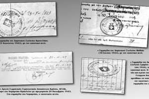 Ο ναζιστικός αετός αντικαθιστά το εθνόσημο στις σφραγίδες των Δημοτικών Σχολείων του Τμήματος Καστελλίου