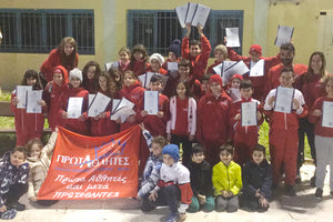 Η ομάδα των «Πρωταθλητών» με τους προπονητές τους