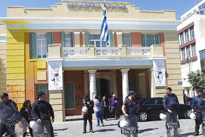 Ισχυρότατες αστυνομικές δυνάμεις για την επίσκεψη της προξένου της Τουρκίας Όγια Γιαζάρ