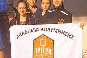 Αθλήτριες του Τρίτωνα στο βάθρο