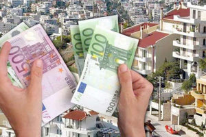 αντικειμενικές αξίες