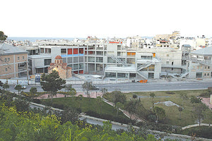 Πολιτιστικό Κέντρο