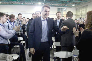 ο Κυριάκος Μητσοτάκης