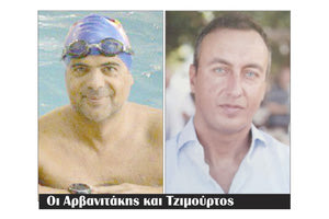 ΚΟΛΥΜΒΗΣΗ-ΒΕΤΕΡΑΝΟΙ: Όρια για το Ευρωπαϊκό οι Αρβανιτάκης, Τζιμούρτος