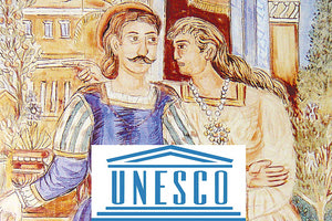 ΠΟΛΙΤΙΣΤΙΚΗ ΚΛΗΡΟΝΟΜΙΑ: Ολοταχώς για την Unesco ο Ερωτόκριτος