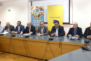 7ο Παγκρητίου Φόρουμ Προώθησης Κρητικών Προϊόντων στα κρητικά ξενοδοχεία και τα δίκτυα διανομής- super market