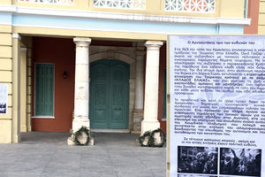 Μια περίεργη διαμαρτυρία συντελέστηκε τα ξημερώματα του Σαββάτου μπροστά στο κτήριο της Περιφέρειας Κρήτης, για να στηλιτεύσουν το δώρο του Σταύρου Αρναουτάκη στην Τουρκάλα πρόξενο που επισκέφτηκε πρόσφατα το Ηράκλειο.