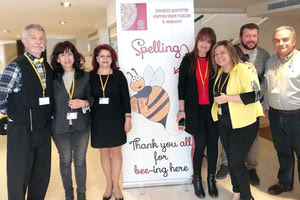 ΣΥΛΛΑΒΙΖΟΝΤΑΣ ΜΙΑ... ΜΕΛΙΣΣΑ: Διαγωνισμός για την ορθογραφία των Αγγλικών